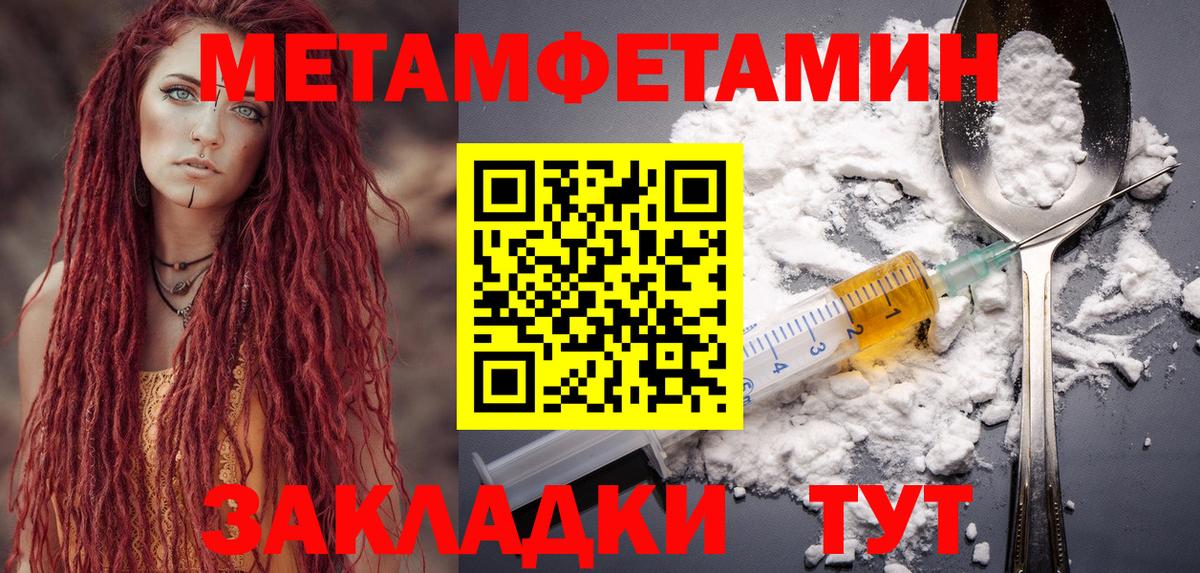 АМФ Розовый  Вход с VPN  Находка 