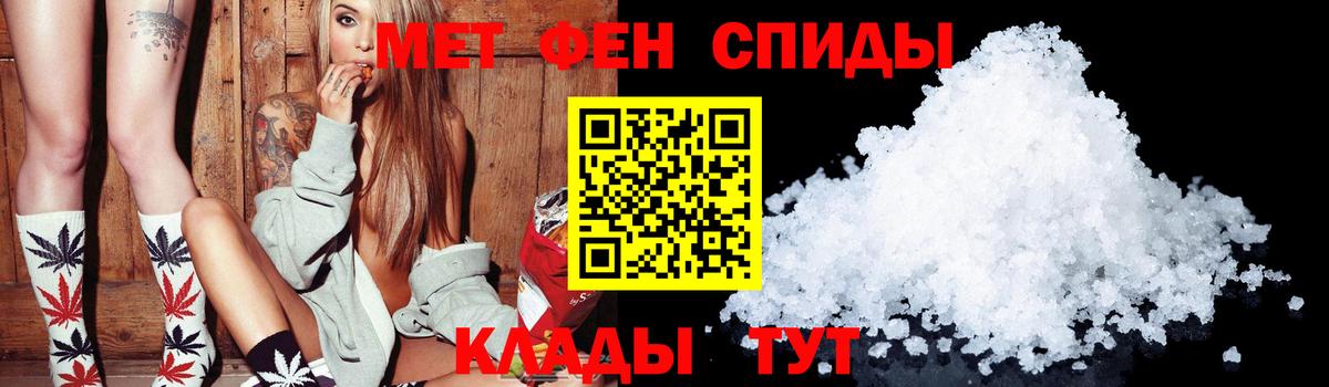 Amphetamine Розовый Находка