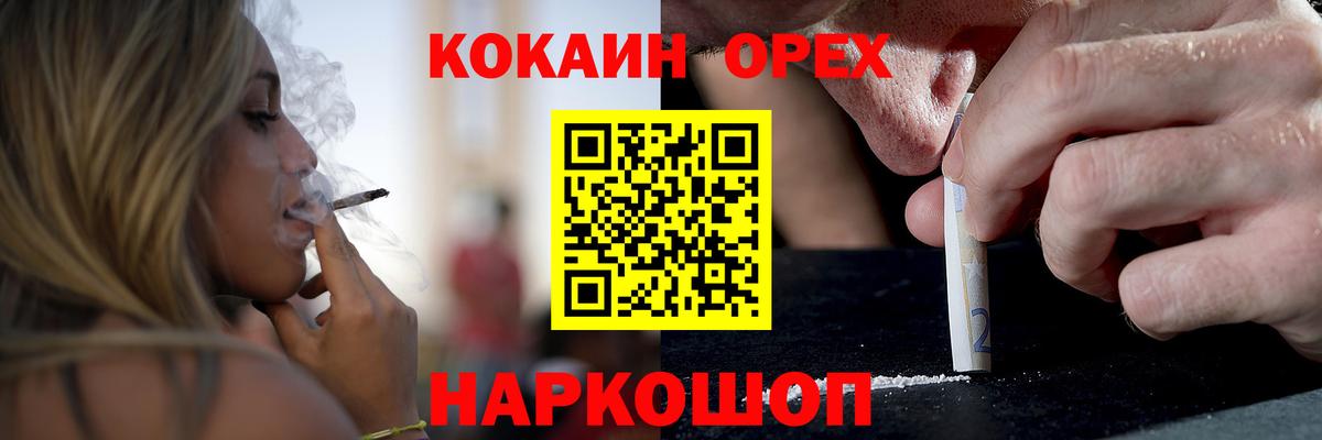 Кокаин Боливия  Вход с VPN  Кокаин  Находка 