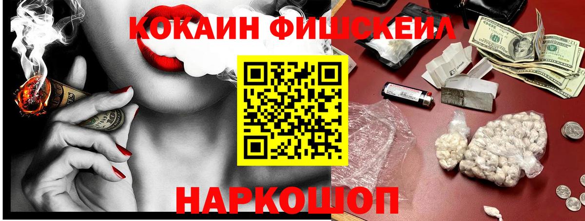 COCAIN 97% Находка