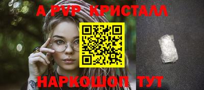 apvp Бугуруслан