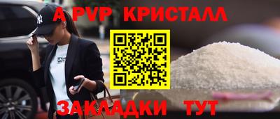 apvp Бугуруслан
