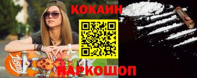 бошки Будённовск