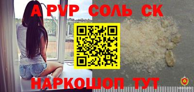 бошки Будённовск