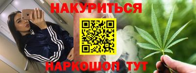 бошки Будённовск