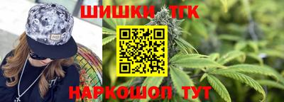 бошки Будённовск