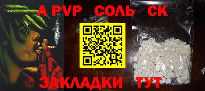 дурь Бузулук
