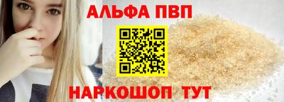 apvp Бугуруслан