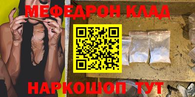 бошки Будённовск