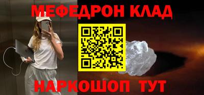 бошки Будённовск