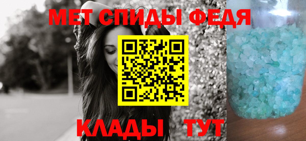 Метамфетамин Декстрометамфетамин 99.9% Находка