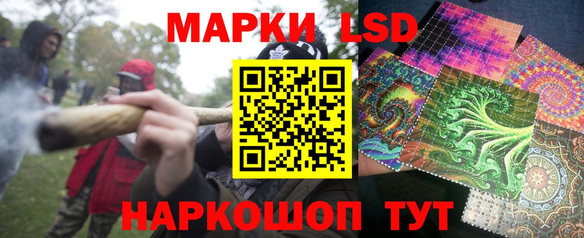 Марки N-bome 1,8мг  Марки N-bome 1,8мг  Находка  где продают   Вход с VPN 